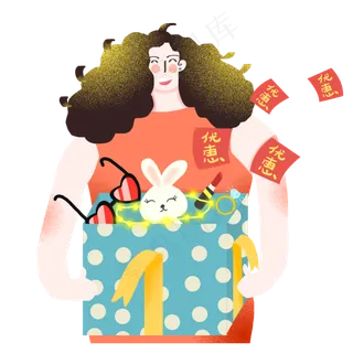 双十一购物狂欢节拿着礼品盒的快