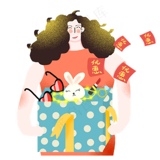 双十一购物狂欢节拿着礼品盒的快