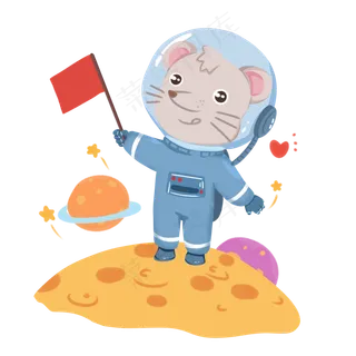 宇航员老鼠,免抠元素