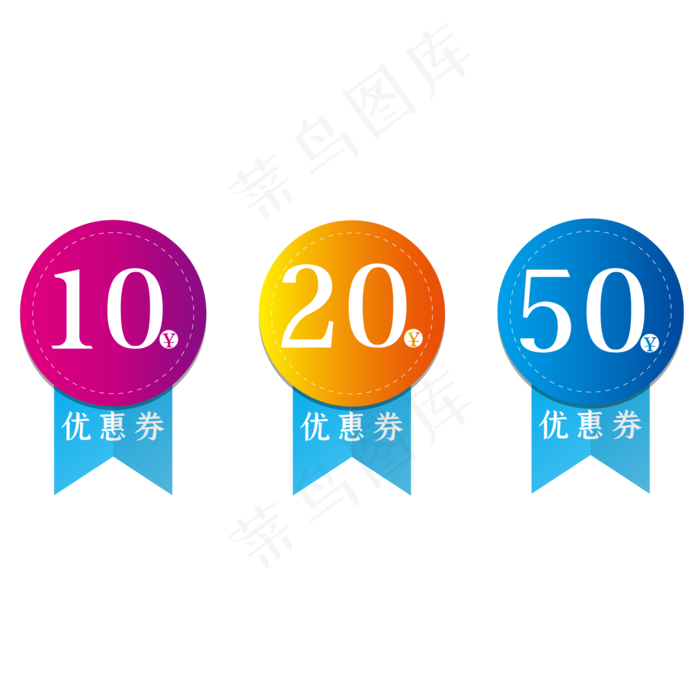 电商渐变促销优惠券(2000*2000px 300 dpi )ai矢量模版下载