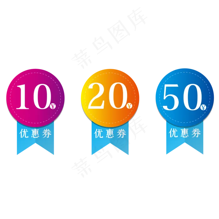 电商渐变促销优惠券(2000*2000px 300 dpi )ai矢量模版下载