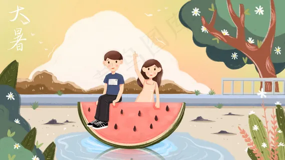 大暑夏日西瓜小清新风格