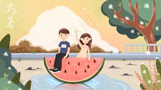 大暑夏日西瓜小清新风格