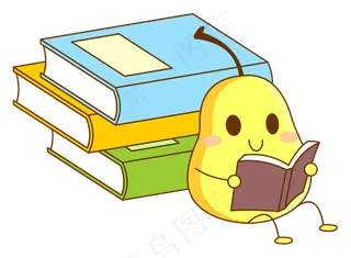 书本和卡通可爱拟人化梨子免抠图