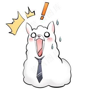 震惊表情羊驼,免抠元素