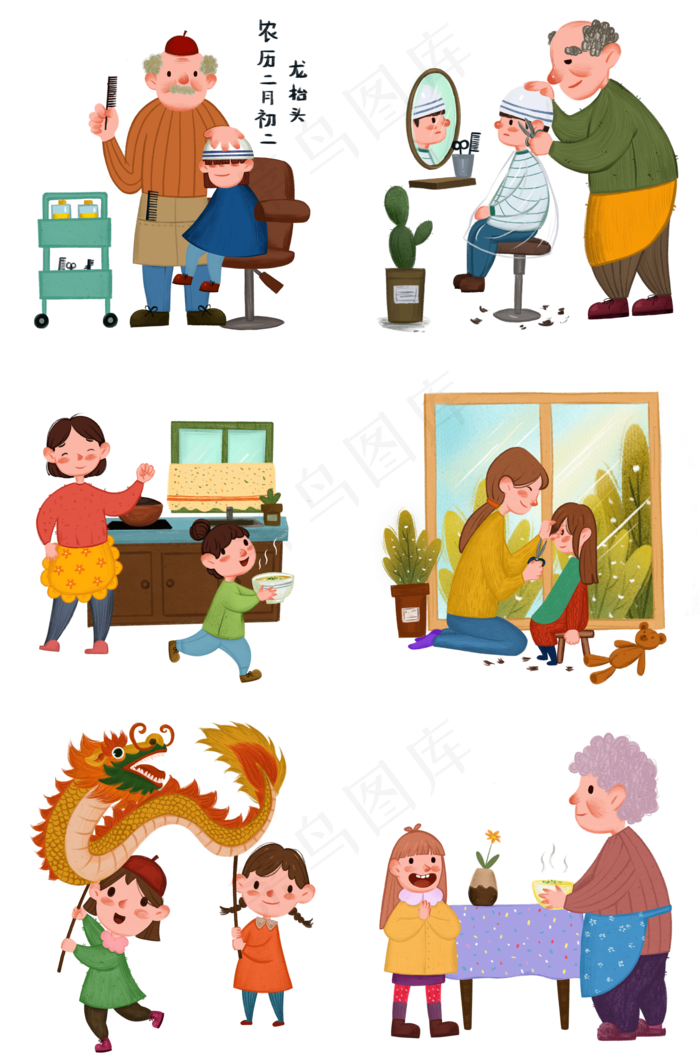 二月二龙抬头合集插画,免抠元素