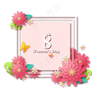 38妇女节花朵剪纸,免抠元素