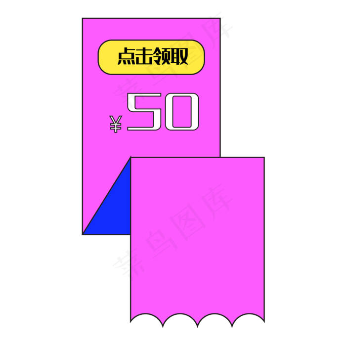 电商促销标签(2000*2000px 300 dpi )ai矢量模版下载
