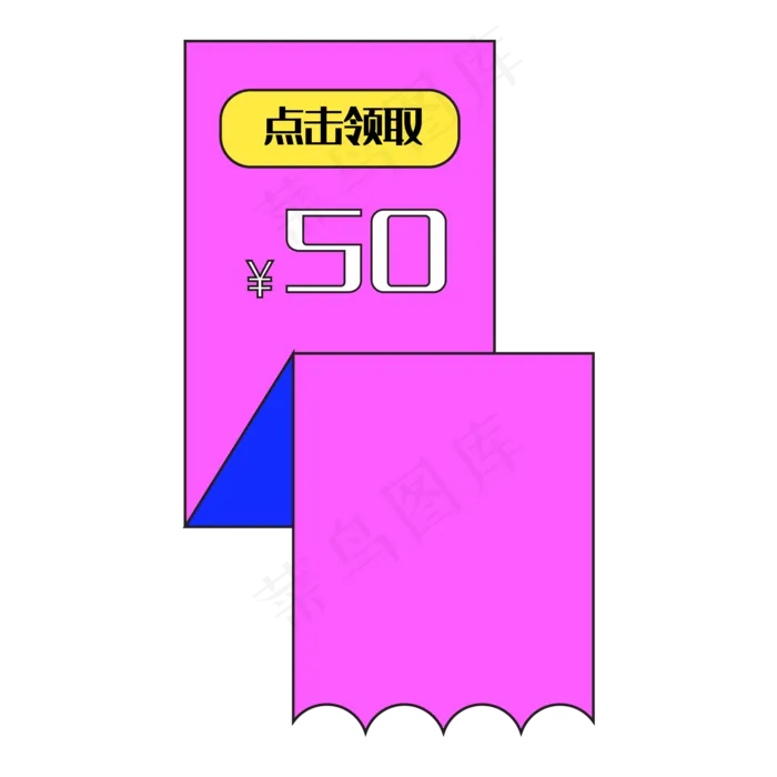 电商促销标签(2000*2000px 300 dpi )ai矢量模版下载