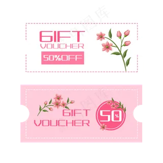 漂亮的花朵优惠券