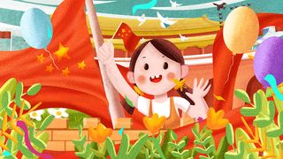 国庆节国庆祖国生日快乐配图