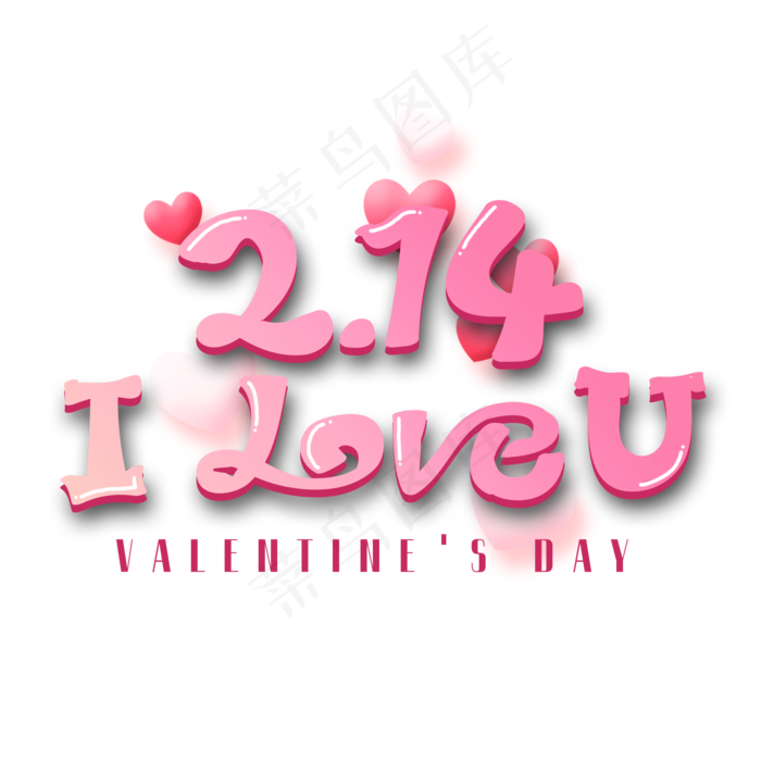 2.14iloveu情人节艺术字(2000X2000(DPI:150))psd模版下载