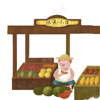 卡通老爷爷卖西瓜