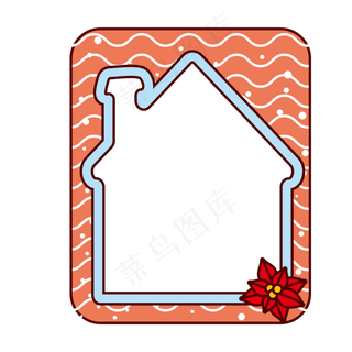 元旦卡通小屋子可爱边框,免抠元素