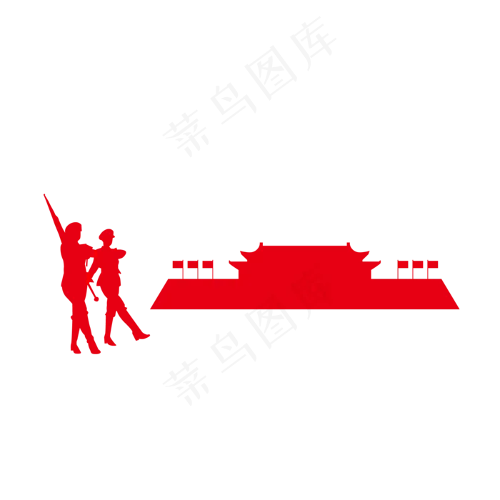 八一建军节*矢量图案设计,免抠元素
