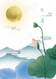 手绘节气古风插图夏日