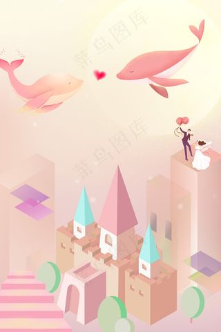 2.5d城市情人节 浪漫