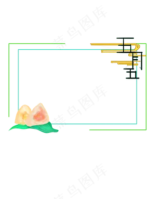 端午节清新粽子
