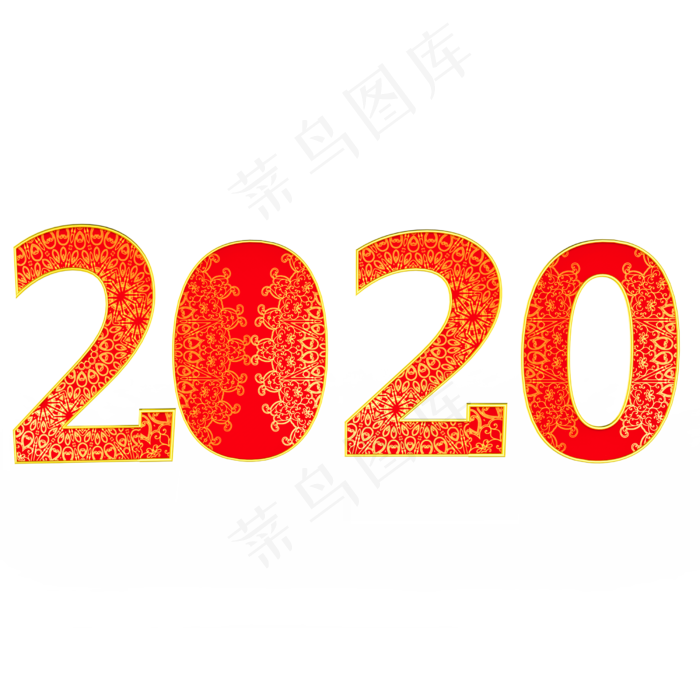 2020红色字体,免抠元素(2500X2500(DPI:300))psd模版下载