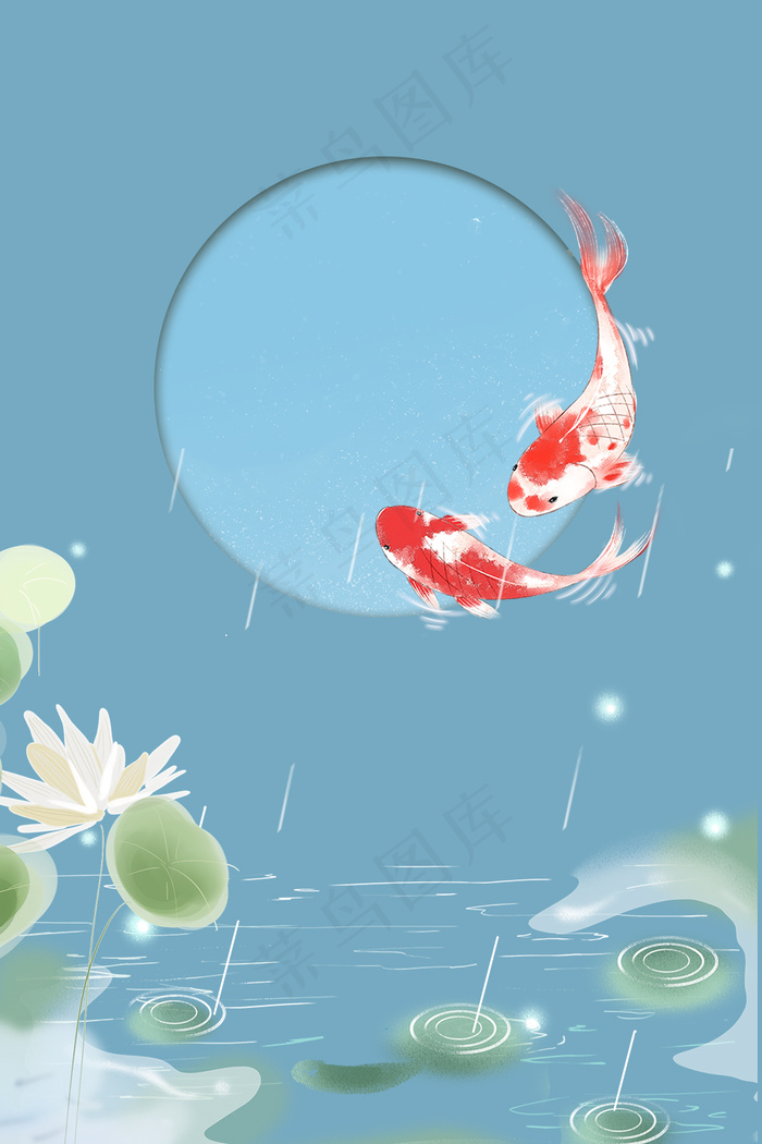 大暑节气池塘锦鲤背景