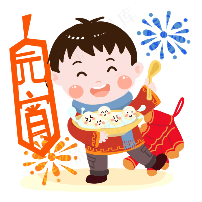 元宵卡通男孩吃汤圆PNG素材,免抠元素