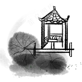 水墨凉亭