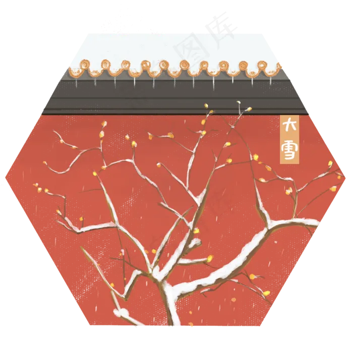 手绘二十四节气之大雪梅花宫墙,免抠元素(2000*2000px 300 dpi )psd模版下载