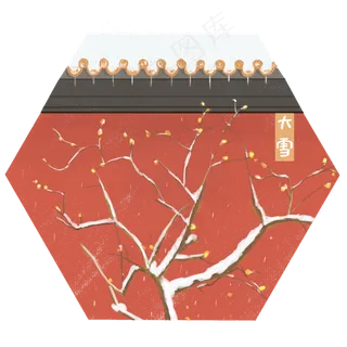 手绘二十四节气之大雪梅花宫墙,免抠元素