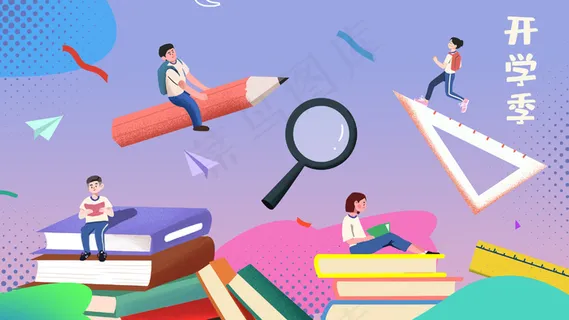 扁平风开学季学生上学 扁平风开学季学生上学