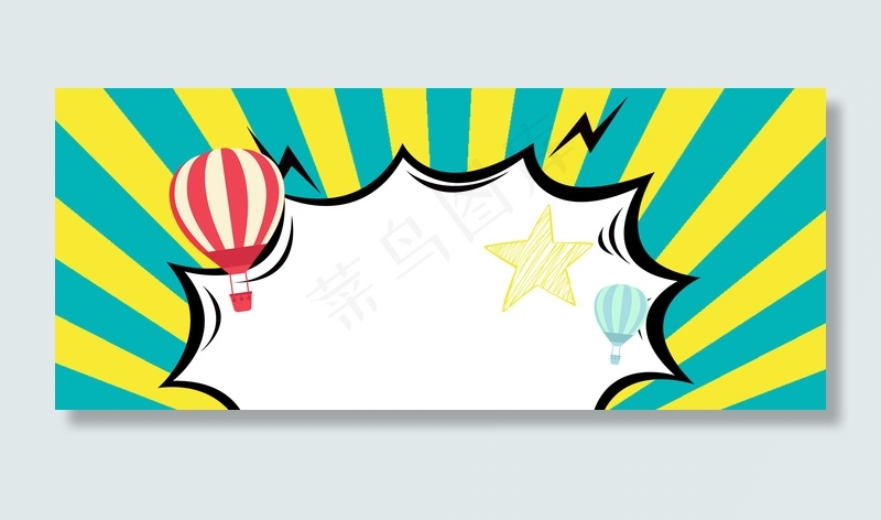 六一儿童节特惠促销几何图形背景