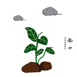 免扣雨水植物装饰素材,免抠元素