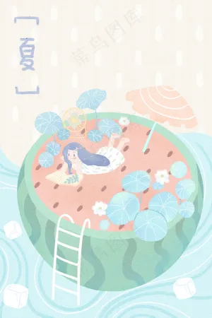 夏天卡通小清新夏景西瓜乘凉