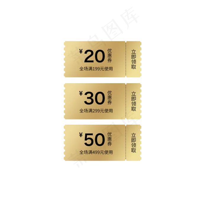 金色优惠券淘宝天猫京东促销满减,免抠元素(2000*2000px 300 dpi )psd模版下载