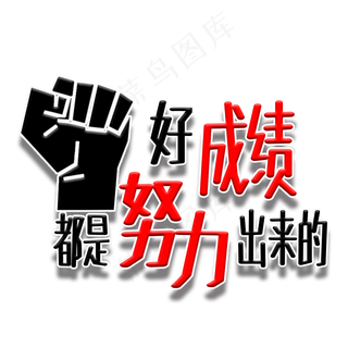 高考中考励志文案