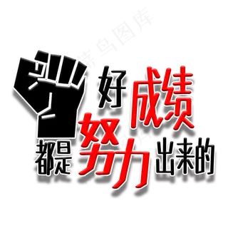 高考中考励志文案