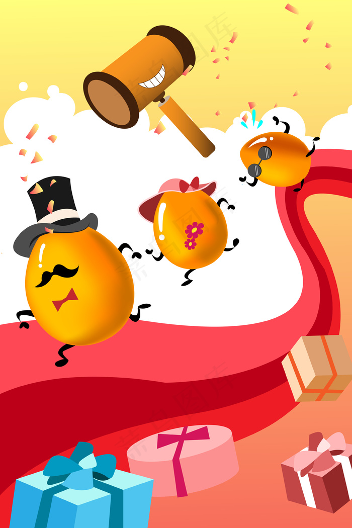 黄色系扁平风促销活动砸金蛋配图