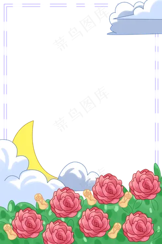 月下玫瑰可爱边框素材