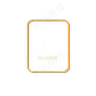 20优惠券 20优惠券