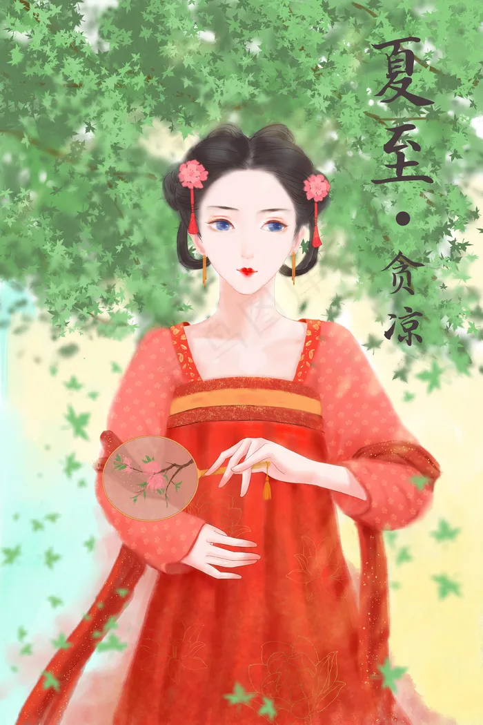夏天美丽的姑凉在树下乘凉(3545*5315px 300 dpi )psd模版下载