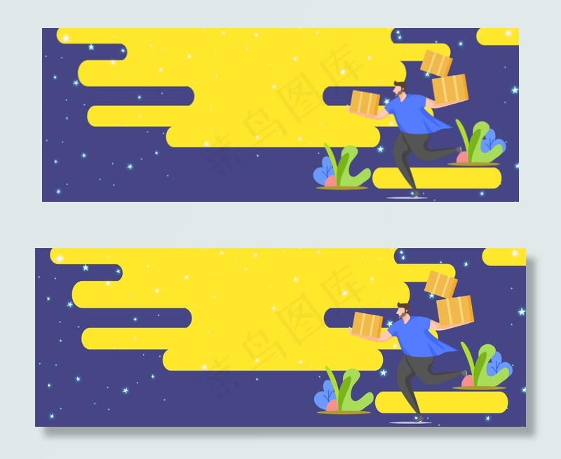 简约扁平商业2.5D卡通背景