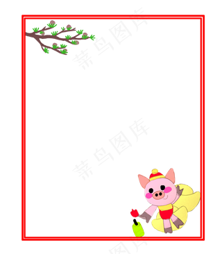 小年粉色小猪金色元宝点鞭炮边框,免抠元素