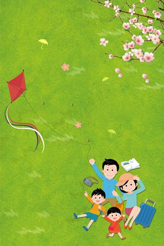 绿色 春天 秋游