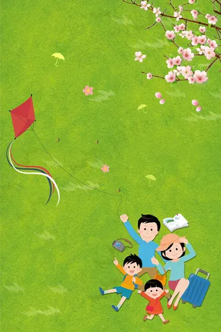 绿色 春天 秋游