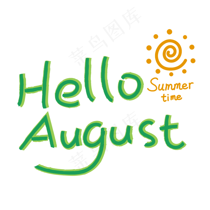 HelloAugust你好八月艺术字(2000X2000(DPI:150))ai矢量模版下载
