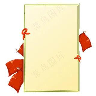 黄色建党节边框