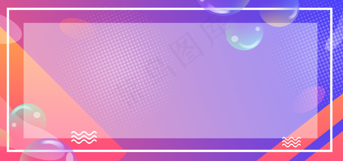 618渐变背景年中促