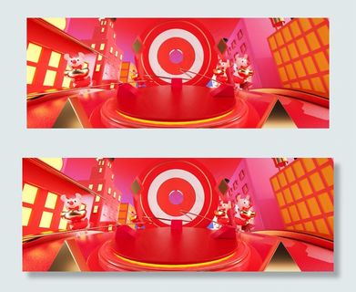 鼠年三维立体电商产品展台