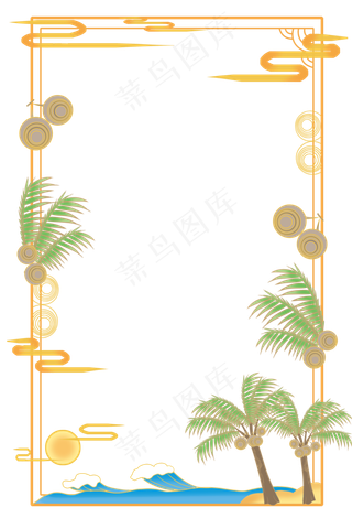 热带植物边框