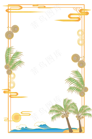 热带植物边框