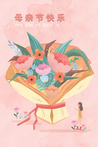 温馨母亲节送花贺卡